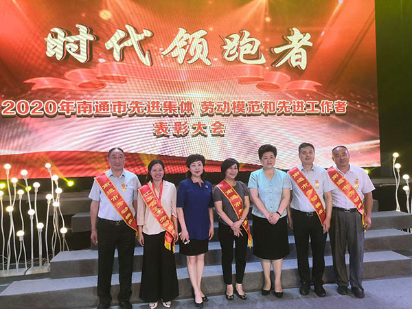 集團副總經(jīng)理、工會(huì )主席溫鶴華獲得2020年南通市勞動(dòng)模范  第十一工程公司榮獲江蘇省工人先鋒號稱(chēng)號